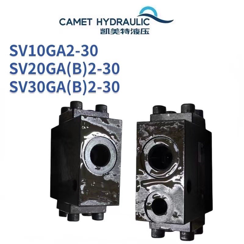 金海液控单向阀SV10GA2-30液压安全阀SV10GB2-30/SV20G液压单向阀 - 图1