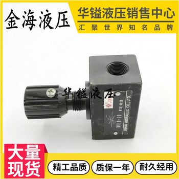 Jinhai throttle stop valve DV6 DV8 DV10-1-10B DV12 DV16 DV20 DV25 30 40