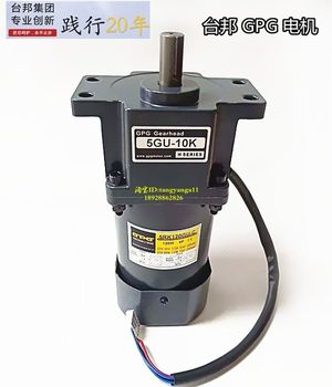 ມໍເຕີ GPG Taibang motor 2RK6GN-C/3RK15GN-C/4RK25GN-C/5RK40GN-C ຄວາມໄວຄົງທີ່