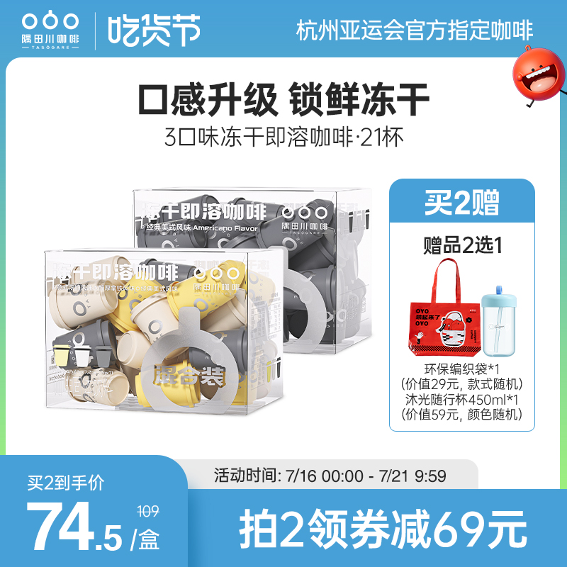 今日好价 0719