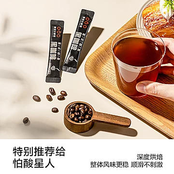 隅田川深度烘焙速溶黑咖啡粉0脂提神即溶美式拿铁[5元优惠券]-寻折猪