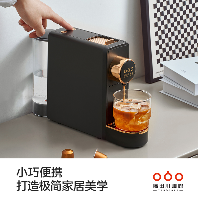 【双11预售】隅田川精萃浓缩系列家用胶囊咖啡60颗装赠胶囊咖啡机
