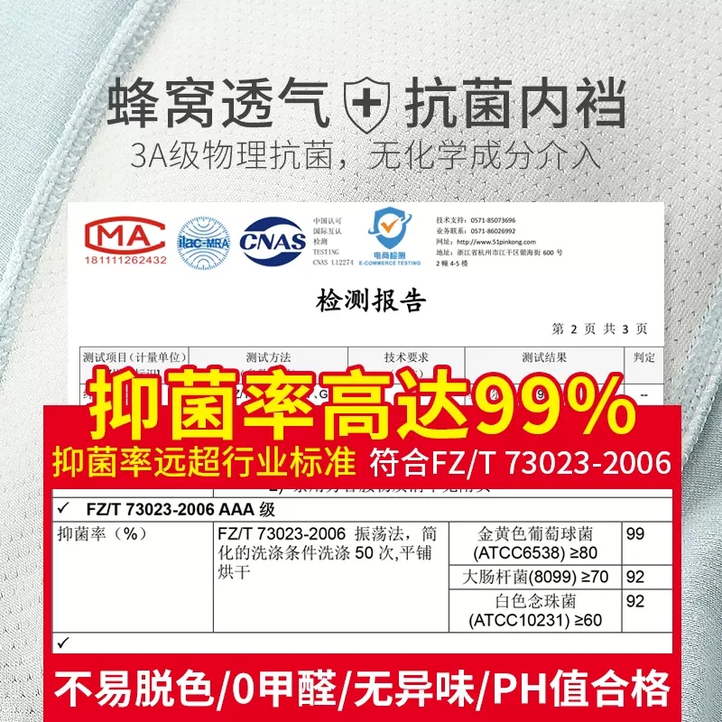 猫MR人儿童内裤平角裤纯棉A类9岁中大童12男孩青少年四角短裤纯色 - 图2