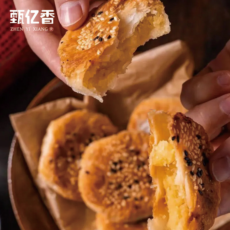 板栗酥素月饼饼无蔗糖正宗手工素食现做馅饼潮汕糕点低甜零食休闲,淘宝优惠券,粉丝福利购,淘宝优惠卷