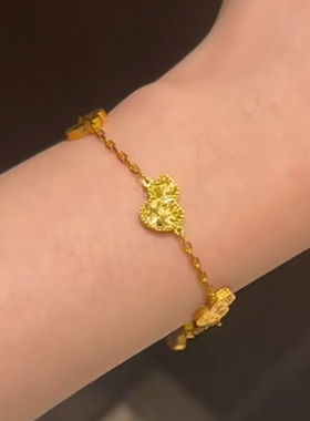 镭射福禄葫芦仿真黄金手链女叠戴