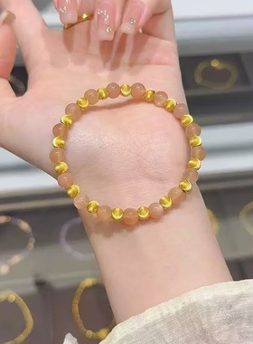 新中式仿粉色太阳石猫眼手串女