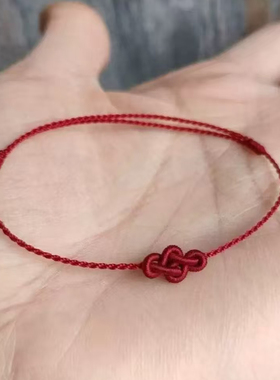 本命年红色极细手工编织如意手绳