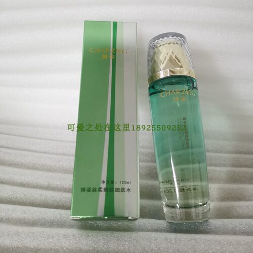 新装正品：婵姿丝柔嫩颜细肤水=新生醒活紫竹细肤水120ML保湿补水 - 图0