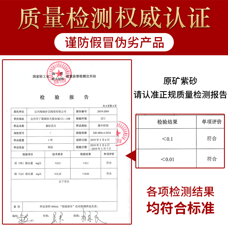 紫砂杯宜兴紫砂纯手工带过滤内胆大容量非陶瓷茶杯带盖男士家用全-图3