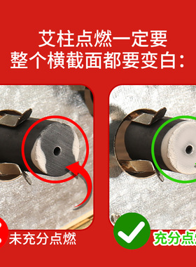微烟艾条悬灸仪碳化纯艾灸