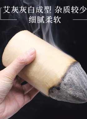 7cm艾灸条特大号雷火家用纯阳