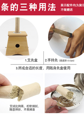 南阳手工三年家用艾条