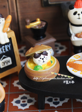 少女心ins风茶店树脂免邮摆件