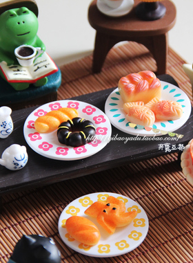 日式风decole树脂三色入免邮托盘