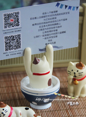 摆件弃宝亚都树脂招财可爱车载