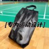 Badminton shoe bag, table tennis basketball, football shoe bag, breathable sneaker bag, tennis shoe storage bag, sports goodies