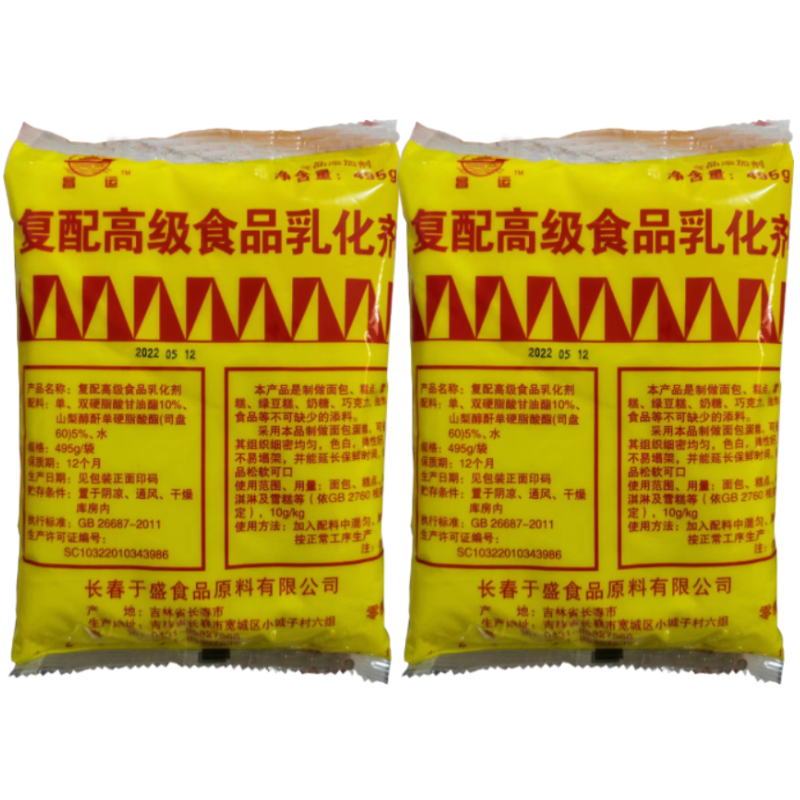 包邮吉林长春昌运食品乳化剂食用添加剂膏状冷饮油炸保鲜剂495克-图2