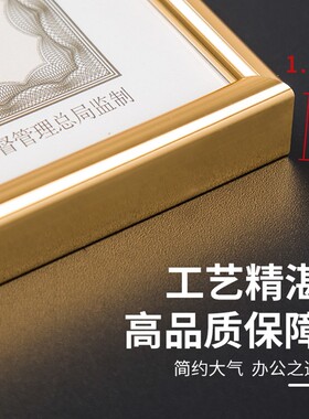 画框铝合金简约营业执照框高档