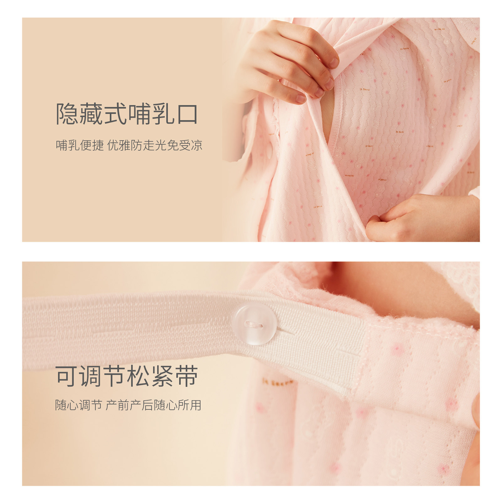 RoseTree孕妇睡衣春秋季长袖开衫月子服ins风高级感套装2025新款,淘宝优惠券,粉丝福利购,淘宝优惠卷