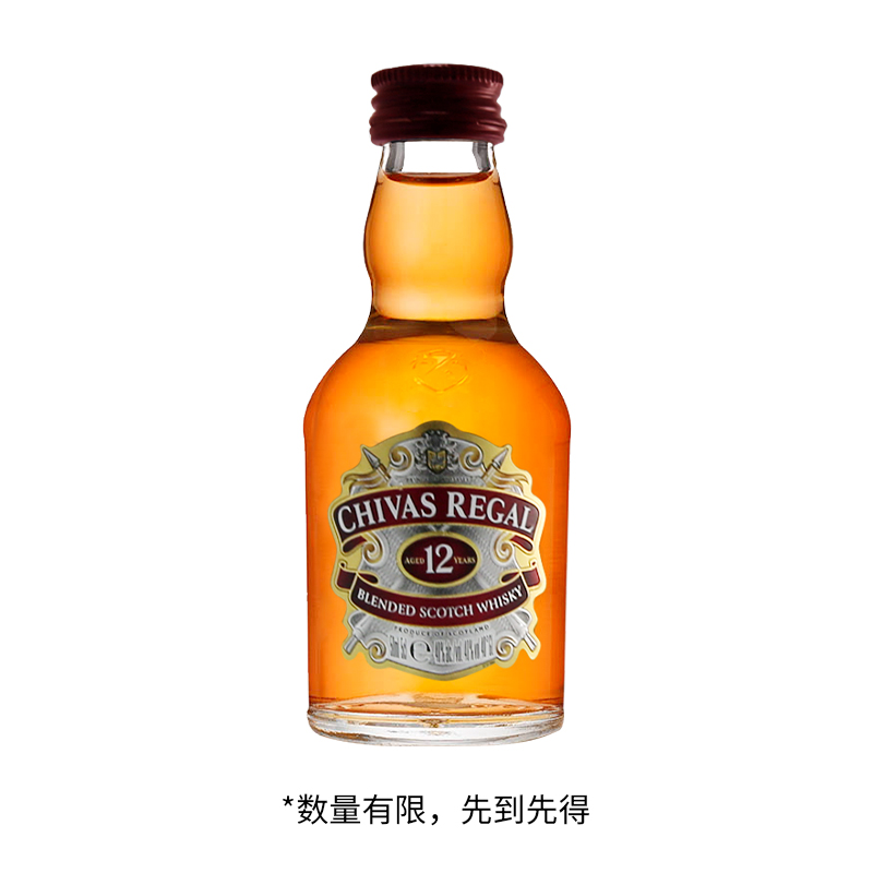 【天猫U先派样】chivas芝华士威士忌12年 50ml*1瓶酒伴 - 图0