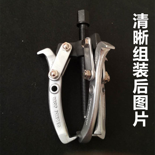 优质波轮洗衣机内桶拆卸三爪拉马洗衣机薄爪拉马洗机拆卸专用工具 - 图3