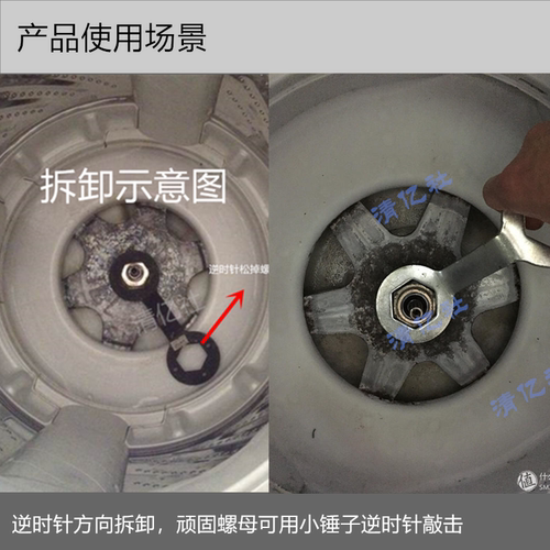 正品全自动洗衣机离合器/变速器专用扳手/套筒扳手/拆卸工具维修 - 图2