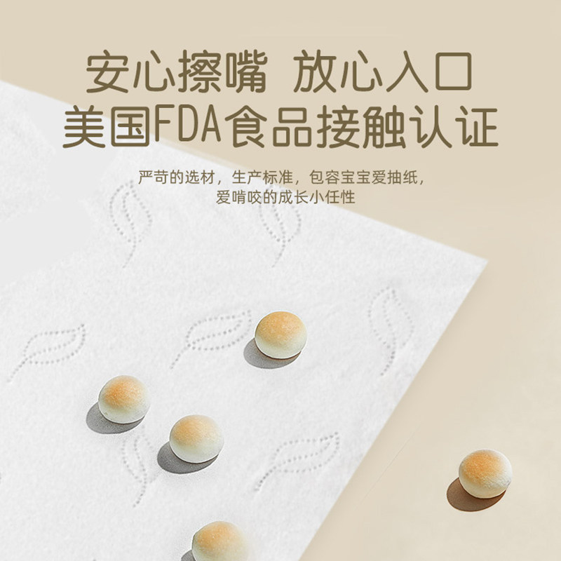 可心柔乳霜纸婴儿纸巾云柔巾婴幼儿柔纸巾家用面巾纸100抽15包