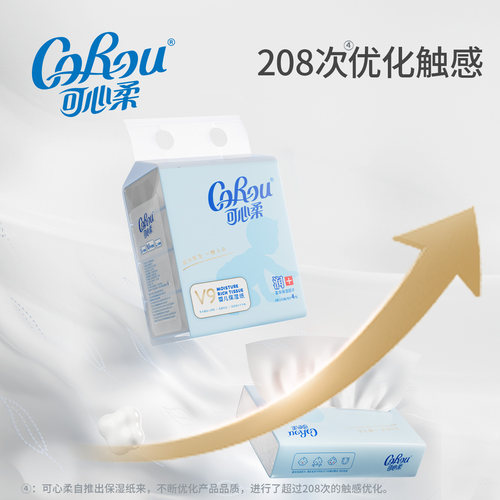 【百亿】可心柔V9婴儿柔纸巾宝宝家用云柔巾保湿纸巾100抽6包装 - 图2