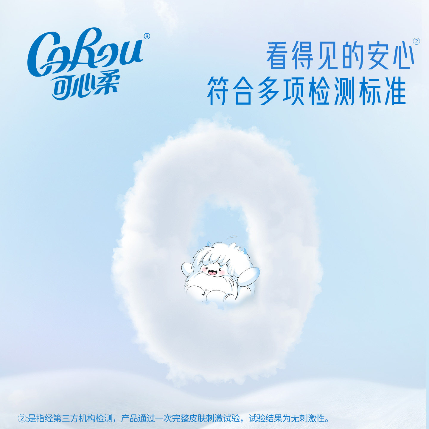 可心柔挂抽洗脸巾全棉棉柔巾加厚加柔悬挂式140抽洁面棉柔巾