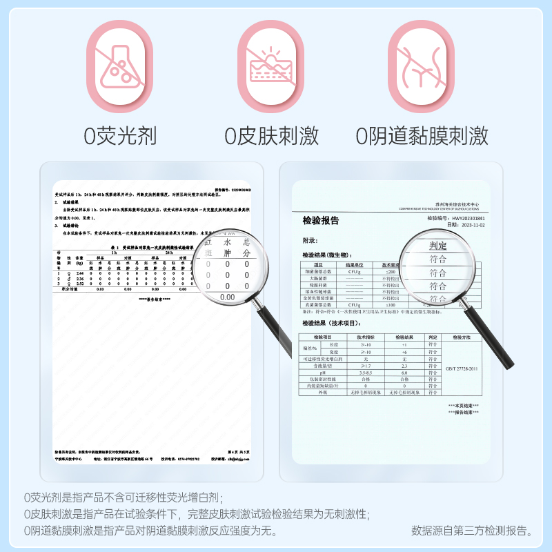 【百亿补贴】可心柔湿厕纸擦屁股儿童专用湿巾纸桃叶精华80抽1包 - 图2