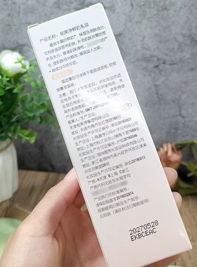 郁美净鲜奶乳液108gx2瓶补水滋润