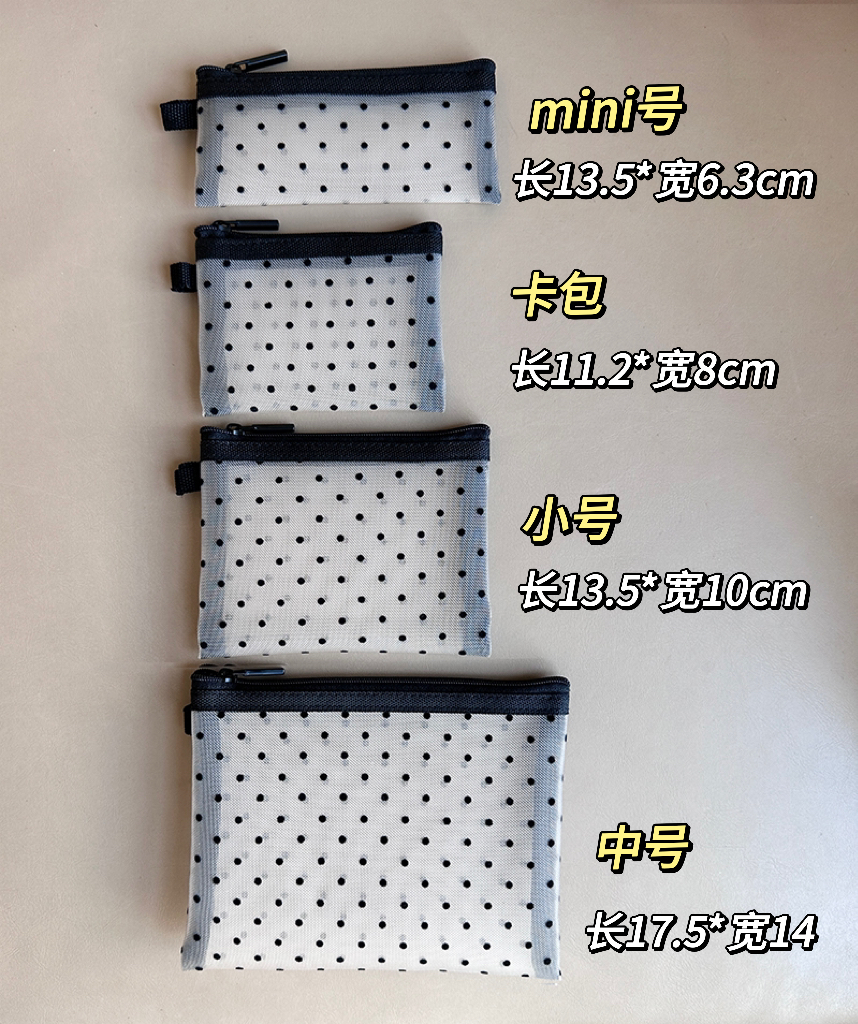 ins卡包证件包 随身迷你小包 新款植绒网纱收纳包 耳机收纳包网纱 - 图2