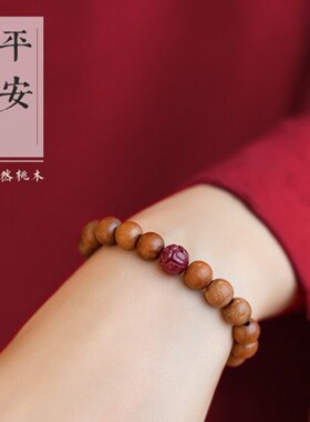 【杭州灵隐正品】天然老桃木朱砂莲花银牌手串本命年转运护身手链