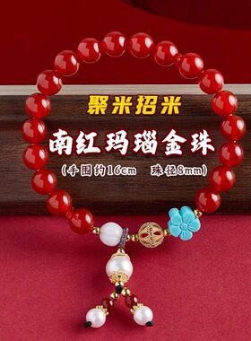 杭州灵隐南红玛瑙手串转运珠手链送女朋友节日礼物