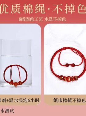 2025蛇年本命年红绳手链生肖蛇太岁护身符编织红手绳男女龙猪虎猴