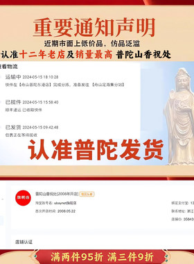 普陀山2026年马年吉祥物葫芦香囊福禄平安符护身车载挂件景区福袋
