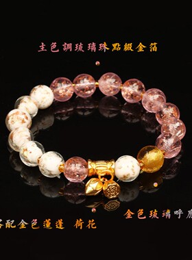 【杭州灵隐正品】夜光五色七彩琉璃手串双拼色招财转运珠手链礼物