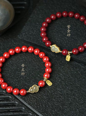 保真朱砂手串女三圈佛珠福禄手链晶体砂多圈护身福紫金砂多圈礼物