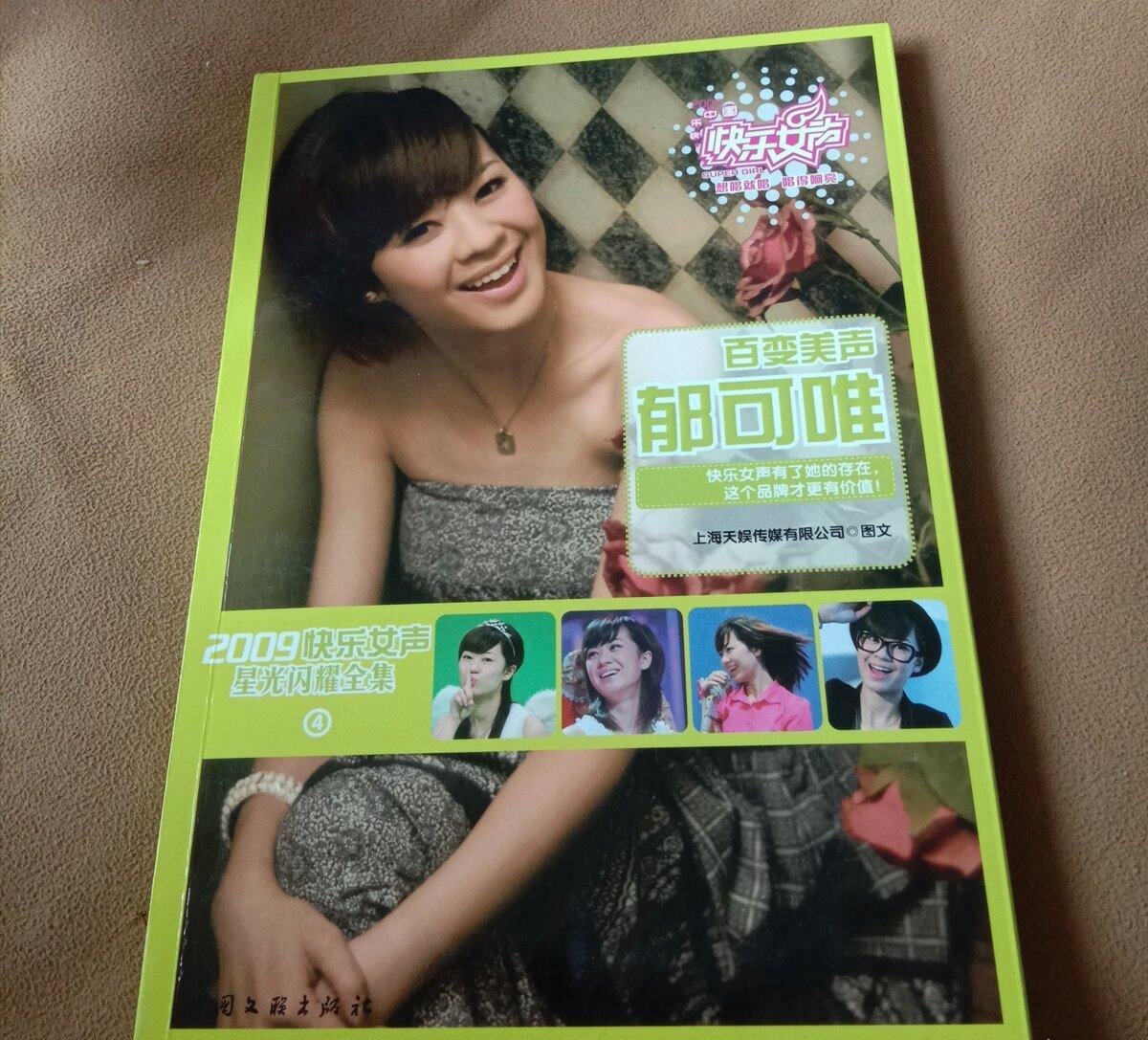 闪耀写真推荐品牌 新人首单立减十元 21年6月 淘宝海外