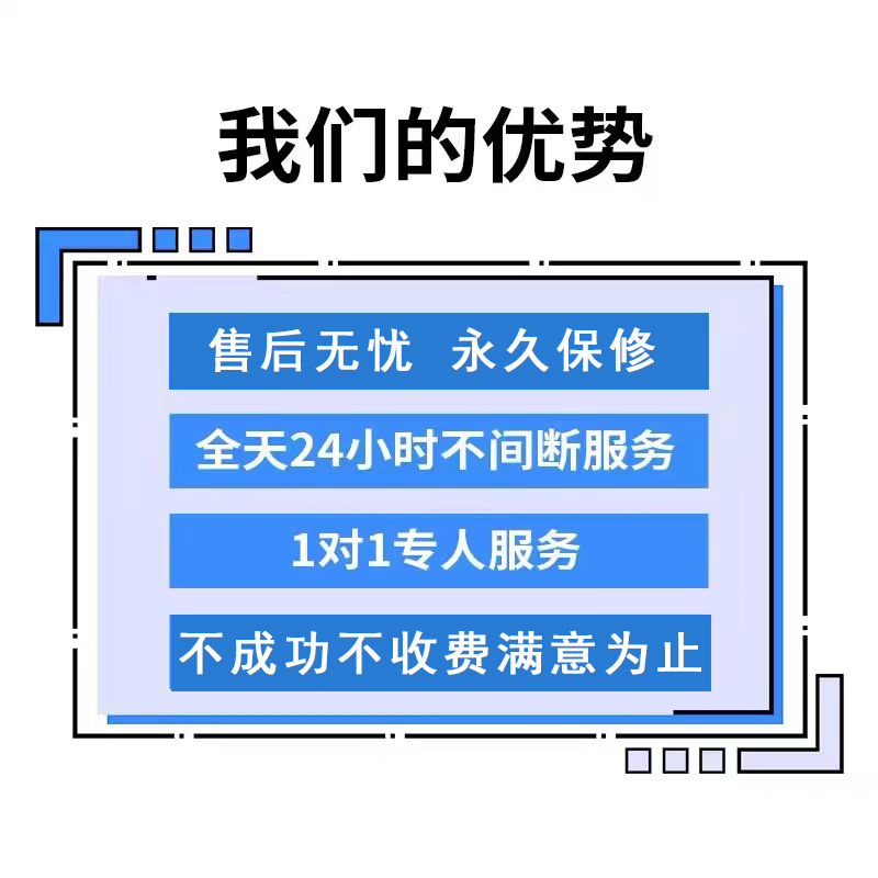 虚拟机远程安装游戏多开幻唐神W梦幻天龙等游戏防封检测定制服务 - 图2