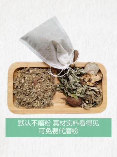 防疫香包周仲瑛王琦四川中医药管理局居家防护香囊原料默认不磨粉 - 图0