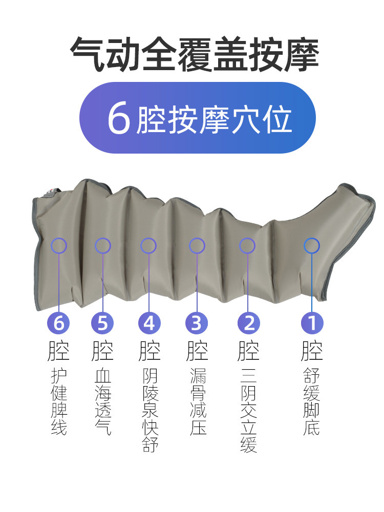 佳禾空气波家用腿部气压循环按摩仪 佳禾医疗器械按摩足疗机