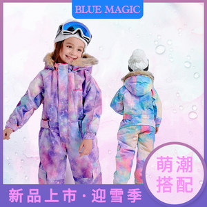 Bluemagic儿童滑雪服套装亲子连体滑雪衣裤男童女童户外防水保暖