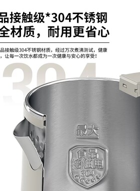 酒店烧水壶304内胆民宿热水壶