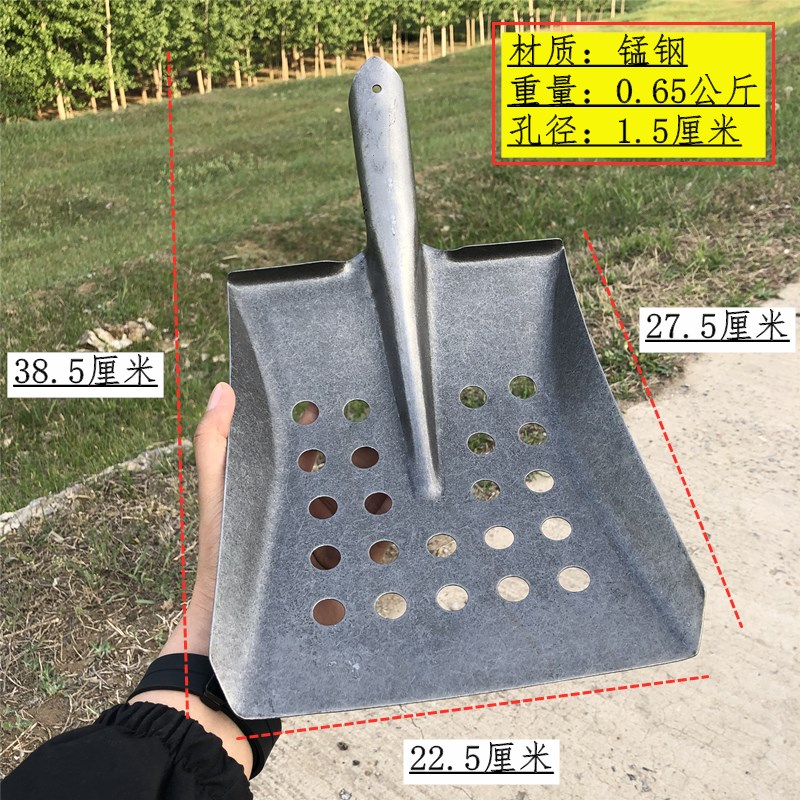 农用锰钢大方锹带洞漏玉米粒筛网铁锨粪铲清理垃圾石子下水道铁锹 - 图0