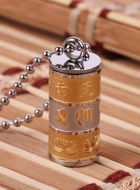 结缘楞严咒六字真言钛钢经文吊坠