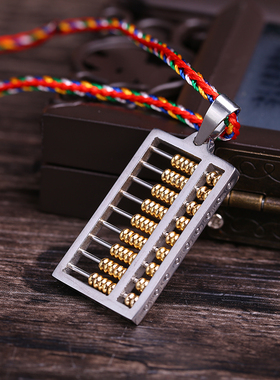 项链算盘饰品民族风吊坠挂件