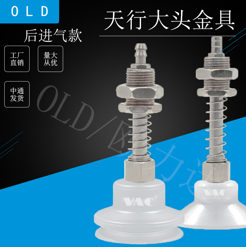 天行直通金具机械手配件吸盘配套支架大尾直通M12牙吸盘座金具,淘宝优惠券,粉丝福利购,淘宝优惠卷