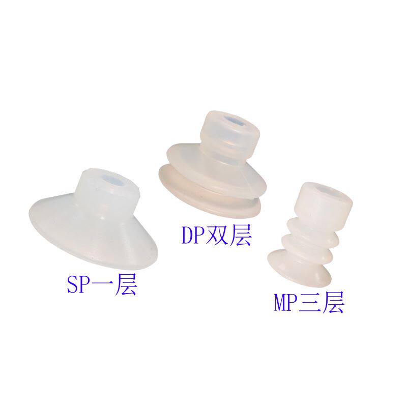 天行大头单双三层机械手真空吸盘气动配件工业硅胶吸盘SPDPMP吸嘴,淘宝优惠券,粉丝福利购,淘宝优惠卷