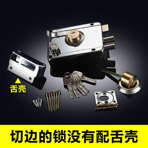 包邮外装门锁室内房门家用老式横开木门铁门防盗宿舍通用型铜芯锁 - 图1